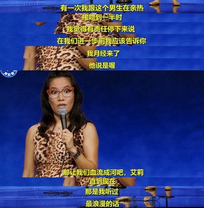 黄阿丽：铁娘子剧照的剧照