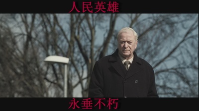 哈里·布朗剧照的剧照