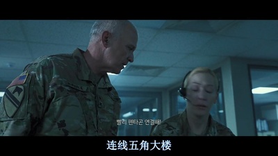 白头山剧照的剧照