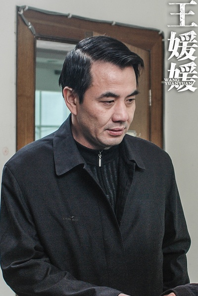 王媛媛剧照的剧照