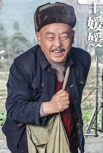 王媛媛剧照的剧照