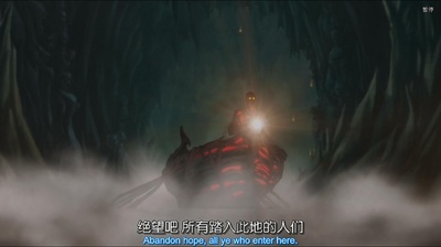 但丁的地狱之旅剧照的剧照