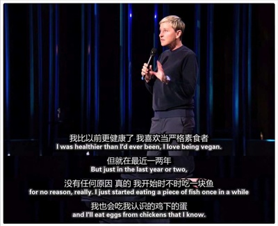 艾伦·德杰尼勒斯：感同身受剧照的剧照