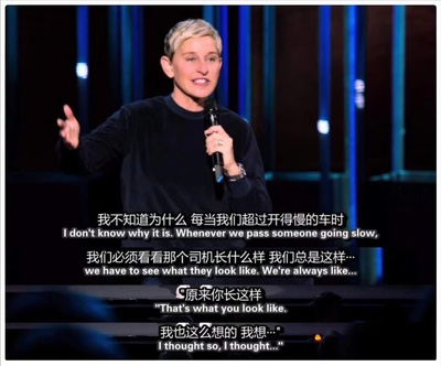 艾伦·德杰尼勒斯：感同身受剧照的剧照