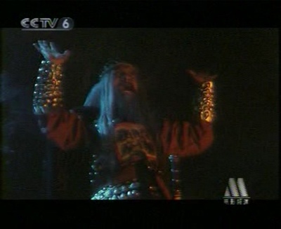 天朝国库之谜剧照的剧照