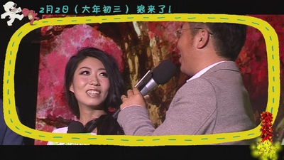 我是狼之火龙山大冒险剧照的剧照