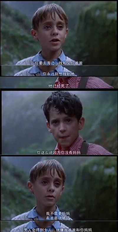 我是城堡之王剧照的剧照