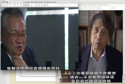 安藤忠雄：武士建筑师剧照的剧照