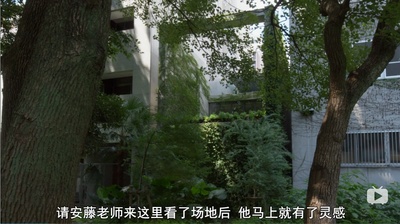 安藤忠雄：武士建筑师剧照的剧照