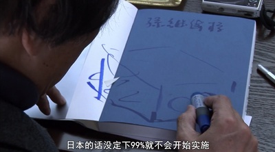 安藤忠雄：武士建筑师剧照的剧照