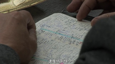 安藤忠雄：武士建筑师剧照的剧照