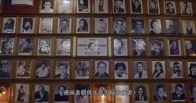 宋飞之前是杰瑞剧照的剧照