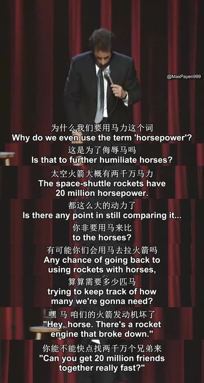 杰瑞·宋飞：老子最后跟你说一次剧照的剧照