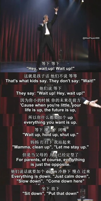 杰瑞·宋飞：老子最后跟你说一次剧照的剧照