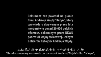 安杰伊·瓦伊达：我们一起拍片！剧照的剧照