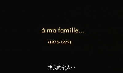 稻田里的人们剧照的剧照