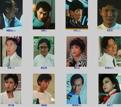 神探朱古力剧照的剧照