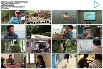 李文漫游东湖剧照的剧照