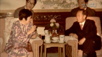 作家山崎丰子~审视战争与人性剧照的剧照