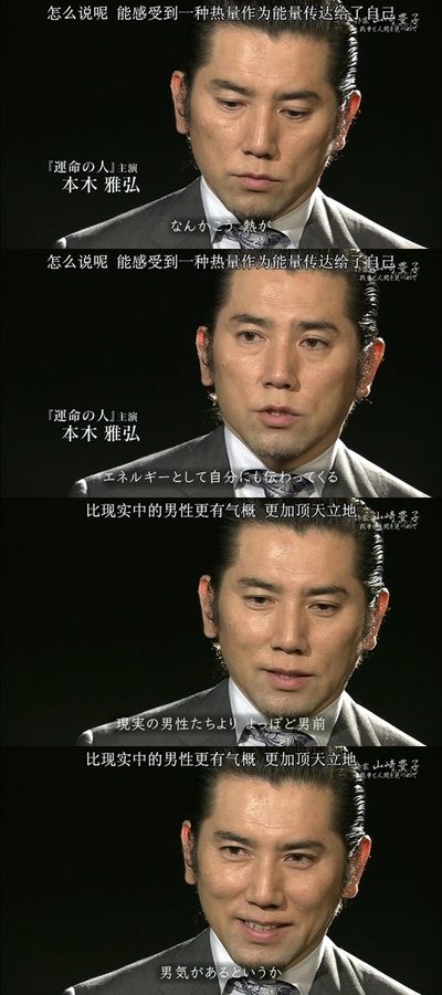 作家山崎丰子~审视战争与人性剧照的剧照