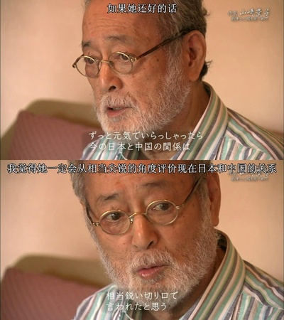 作家山崎丰子~审视战争与人性剧照的剧照