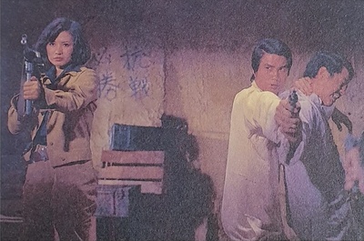 丁一山剧照的剧照