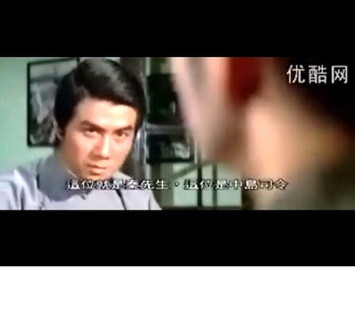 丁一山剧照的剧照