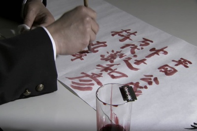 11·25自决之日 三岛由纪夫与年轻人们剧照的剧照