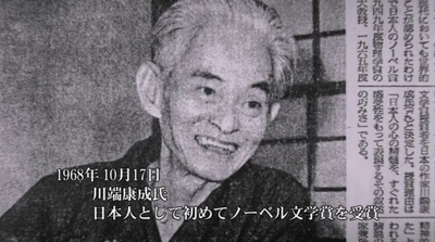 11·25自决之日 三岛由纪夫与年轻人们剧照的剧照