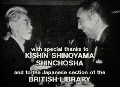 三岛由纪夫奇闻剧照的剧照