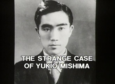 三岛由纪夫奇闻剧照的剧照