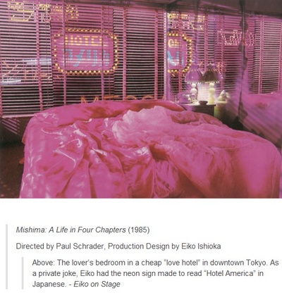 三岛由纪夫传剧照的剧照