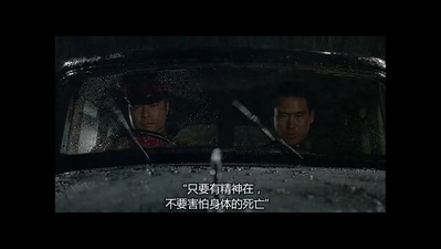 三岛由纪夫传剧照的剧照