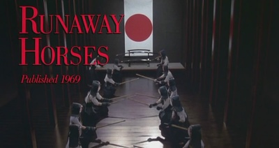 三岛由纪夫传剧照的剧照