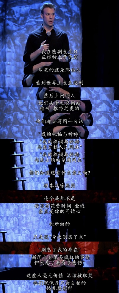 杰斯尼克：我思我祷剧照的剧照