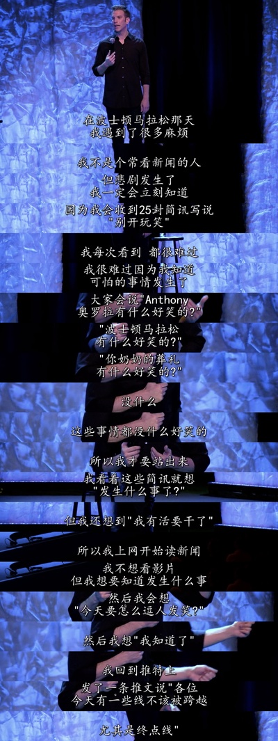 杰斯尼克：我思我祷剧照的剧照