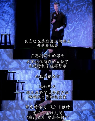 杰斯尼克：我思我祷剧照的剧照