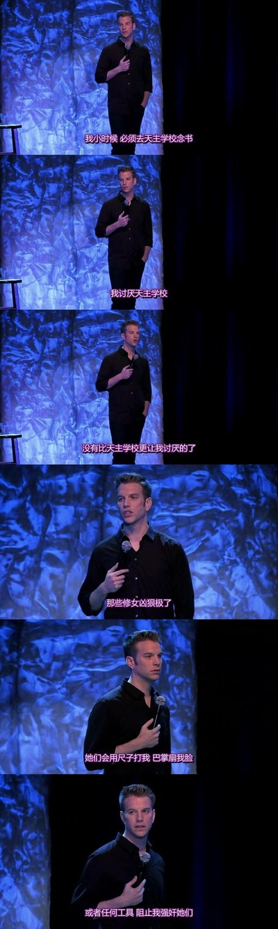 杰斯尼克：我思我祷剧照的剧照