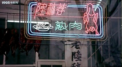 清水湾，淡水湾剧照的剧照