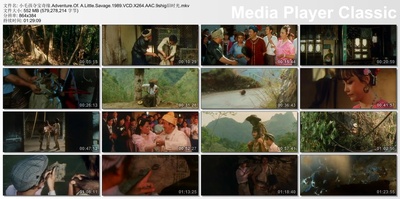 小毛孩夺宝奇缘剧照的剧照