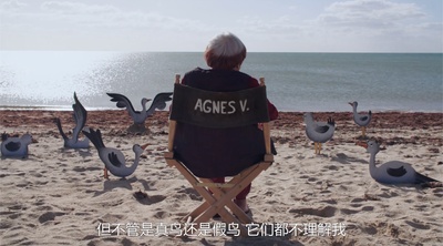 阿涅斯论瓦尔达剧照的剧照