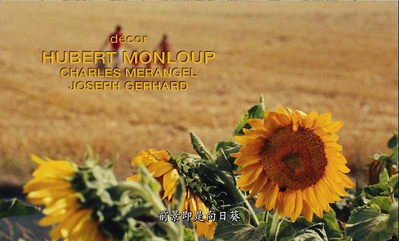 阿涅斯论瓦尔达剧照的剧照