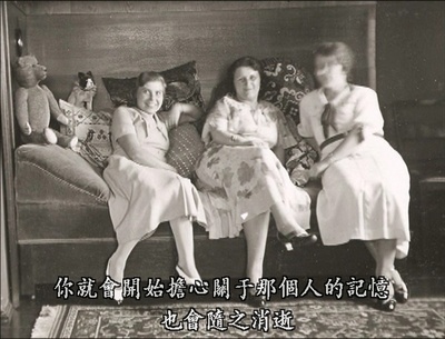 阿涅斯·瓦尔达定格剧照的剧照