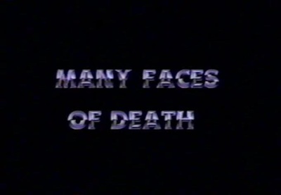 禁忌死亡一成剧照的剧照