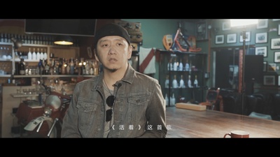 一人一首成名曲剧照的剧照