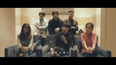 一人一首成名曲剧照的剧照