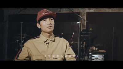 一人一首成名曲剧照的剧照