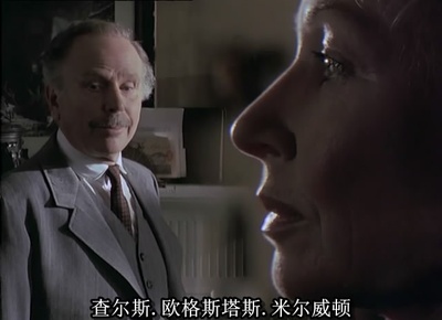 米尔沃顿剧照的剧照