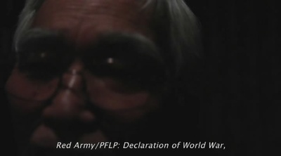 老左正传：足立正生起革命剧照的剧照