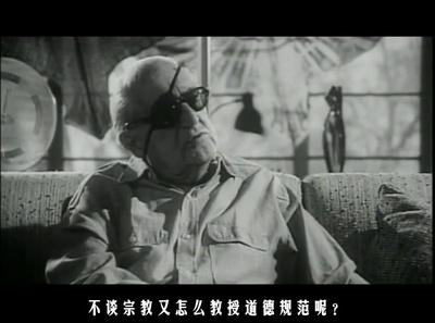 与弗里茨·朗一席谈剧照的剧照